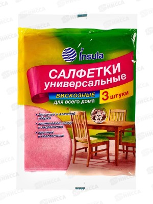 INSULA Салфетки универсальные 3шт *70