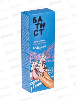 БАТИСТ крем-депилятор Friday girl 100мл *9