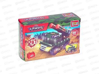 Конструктор &quotГОРОД МАСТЕРОВ&quot ЗРК 2в1, 49дет., 70042-JS