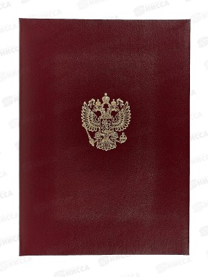 Папка адресная А4 с росс.орлом OfficeSpace бордовая,бумвинил 160238