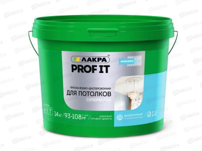 Краска акриловая для потолков Лакра PROF IT супербелая 14кг  *1/44