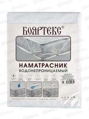 Наматрасник водонепроницаемый ТМ 120*200 Бояртекс рез. по углам