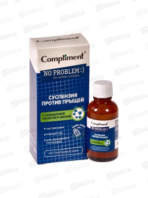 КОМПЛИМЕНТ No Problem Суспензия против прыщей с салицил кислотой 30мл