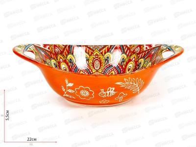 Салатник овальный с ручками &quotArabesgue&quot (оранжевый) 22,7х15,2х6,6см, 0860100  *8/48