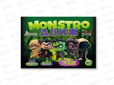 Игра настольная &quotMONSTRO ДВИЖ&quot 04928