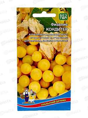 Физалис Кондитер Евро  *10 УрД +