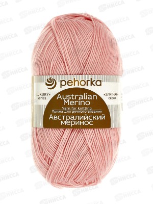 Пряжа Австралийский меринос Орхидея 24 100г400м  шерсть 95% акрил 5%