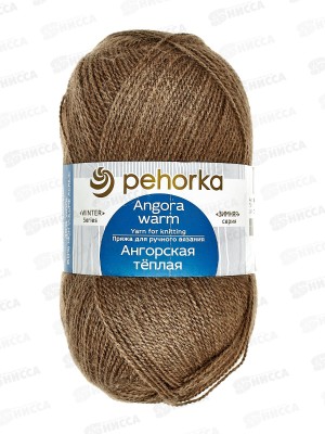 Пряжа Ангорская теплая 701 Какао 100г480м шерсть40% акрил60%
