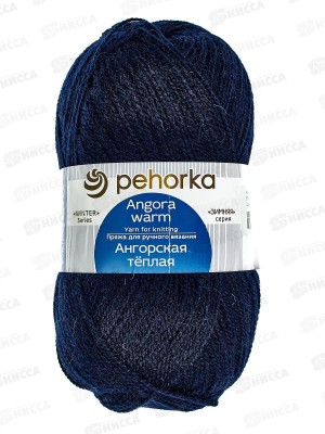 Пряжа Ангорская теплая 571 Синий 100г480м шерсть40% акрил60%
