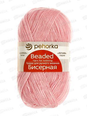 Пряжа Бисерная 76 Розовый бутон 100г 450м  акрил100%