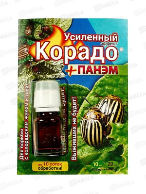 КОРАДО + Панэм Усиленный эффект 10мл+5*4мл от колорадского жука ВХ/60