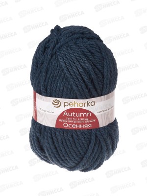 Пряжа Осенняя Джинсовый шерсть/акрил 200гр 150м 255