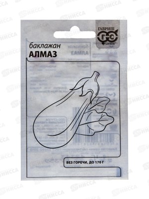 Баклажан Алмаз 0,1г БП  *20 ГШ +