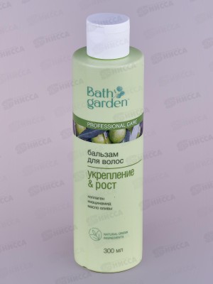 BATH GARDEN Бальзам для волос Укрепление и рост 300мл *8 411206