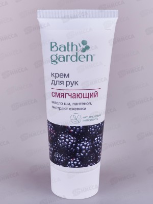 BATH GARDEN Крем для рук Смягчающий 75мл 414206 *12