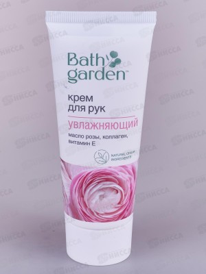 BATH GARDEN Крем для рук Увлажняющий 75мл 414204 *12