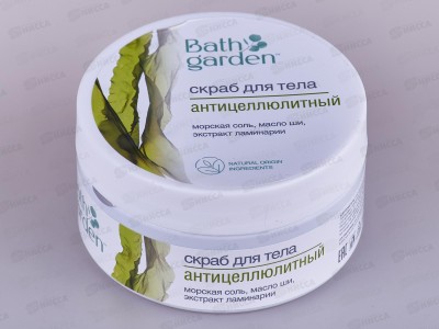 BATH GARDEN Скраб для тела антицеллюлитный 270г 412403 *6