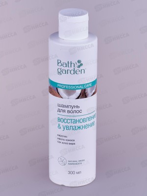 BATH GARDEN Шампунь для волос Восстановление и Увлажнение 300мл 411122 *8