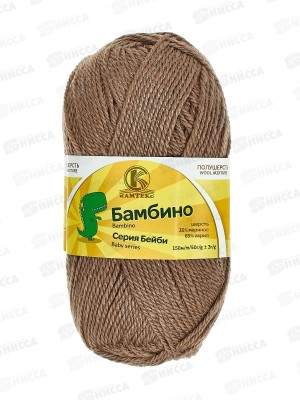 Пряжа Бамбино Какао шерсть/акрил 50гр 150м 113 *10