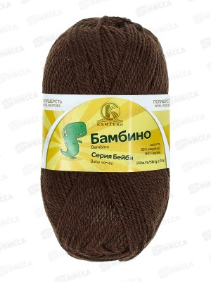 Пряжа Бамбино Шоколад шерсть/акрил 50гр 150м 063 *10