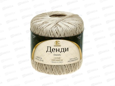 Пряжа Денди хлопок 100% 50гр 330м бежевый светлый 006 *10