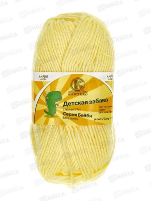 Пряжа Детская забава микр/акр 140м 50гр Шампань 031 *10