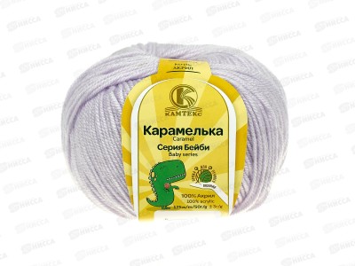 Пряжа Карамелька акрил 100% 50гр 175м Лаванда 072