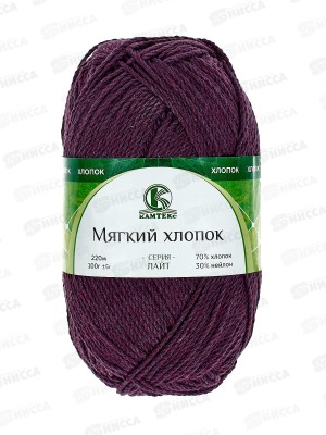 Пряжа Мягкий хлопок/нейлон 100гр 220м Слива 182
