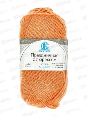 Пряжа Праздничная ПАН/акрил 50гр 160м Персик 037