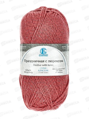 Пряжа Праздничная ПАН/акрил 50гр 160м Брусника 088 *10