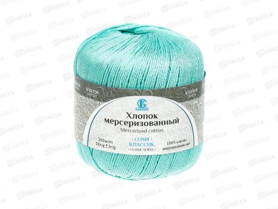 Пряжа Хлопок мерсеризованный 50гр 200м Мята 025
