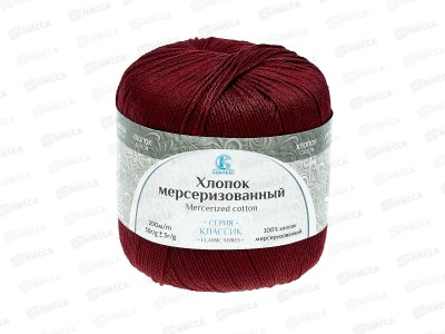 Пряжа Хлопок мерсеризованный 50гр 200м Вишня 091