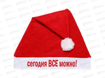 Колпак &quotСегодня ВСЁ можно&quot 29*37см 987-256