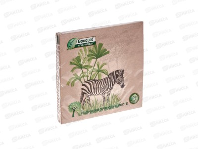 Салфетки 2 слойные 25 листов 33*33 Bouquet eco-friendly Крафт Зебра,57021*12