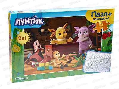 ПАЗЛЫ 0024 + раскраска 66002 Лунтик, maxi   *12