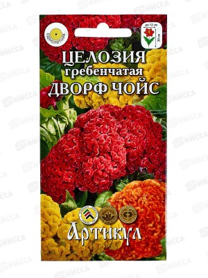 Целозия Дворф Чойс 0,1г *10  АРТ +
