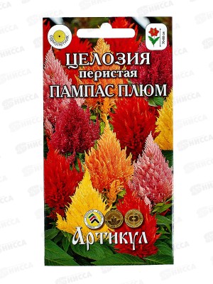 Целозия Пампас Плюм 0,1г *10  АРТ +
