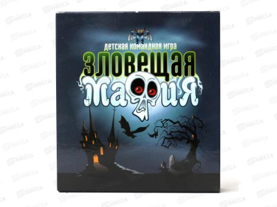 Игра настольная карточная &quotЗловещая мафия&quot 04181