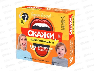 Игра для детей и взрослых &quotСкажи, если сможешь! Дети против родителей&quot 05007