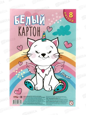 Картон Белый А4 Profit 8л Необычный котик, 08-7874 *30