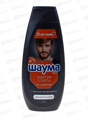 ШАУМА шампунь 360мл Энергия спорта для мужчин *10