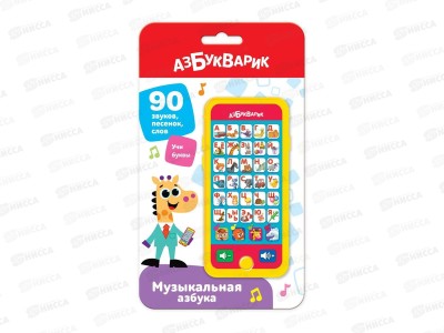 Мульти плеер 4680019287508 Музыкальная Азбука (желтая)
