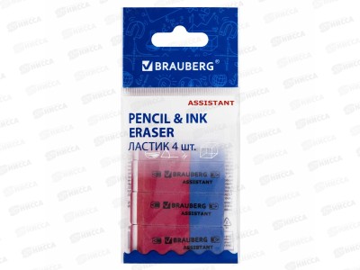 Ластик BRAU Assistant,4шт красно-синие, 222458 *24