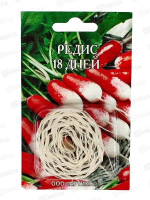 Редис 18 дней 2г лента 6м *10  АРТ +