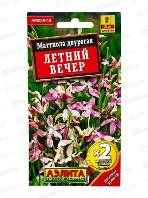 Маттиола Летний вечер 1г*2 дв.пакет *10 АЭЛИТА +