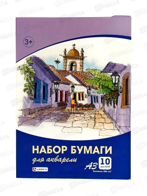 Папка для акварели А4 10л Lamark 07799 *10