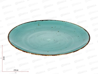 Тарелка Bronco Nature закусочная 22,5см Бирюзовая 263-1025