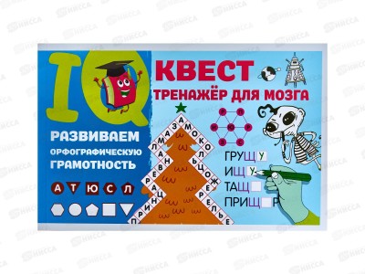 Книга АСТ Развиваем орфографическую грамотность, Дмитриева , 8644-7*40