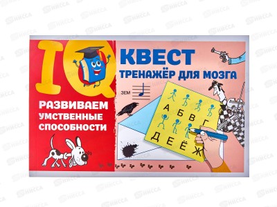 Книга АСТ Развиваем умственные способности, Дмитриева В.Г., 8645-4 *40