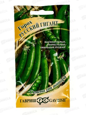 Горох Русский гигант 10г автор. Н23  *10 ГШ +